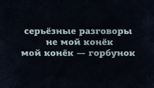Подеградируем, немного картинок веселых и разных