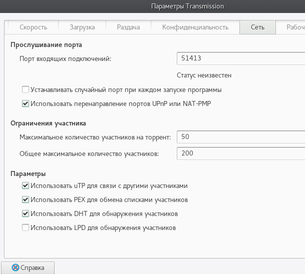 Установил linux... и понеслось