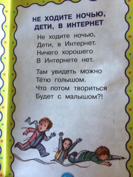 Короли пикапа... или как я искала мужика