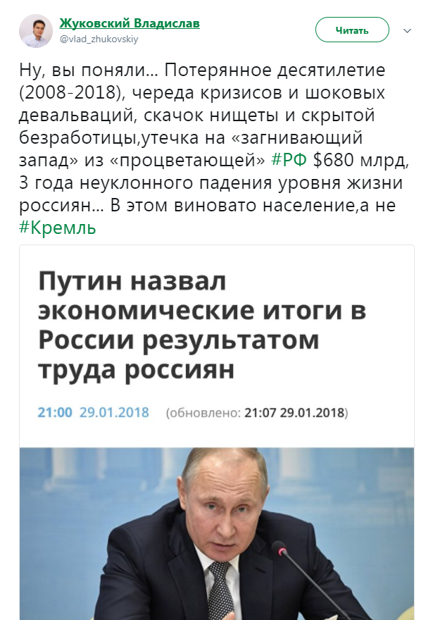 Честно заработанные
