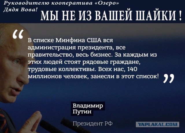 «Кремлевский доклад». Мухи и котлеты…