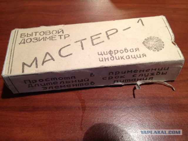 Неведома приблуда