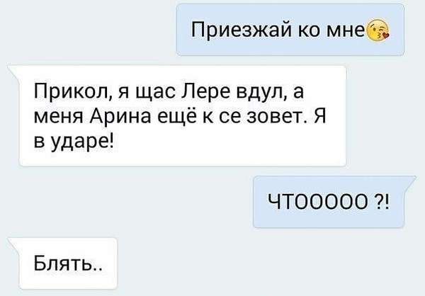 Нестандартный юмор