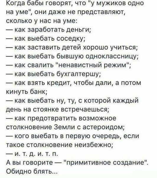 Нестандартный юмор