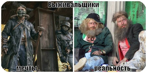 Вдруг война, а я без нычки? Минимальная подготовка на случай звездеца