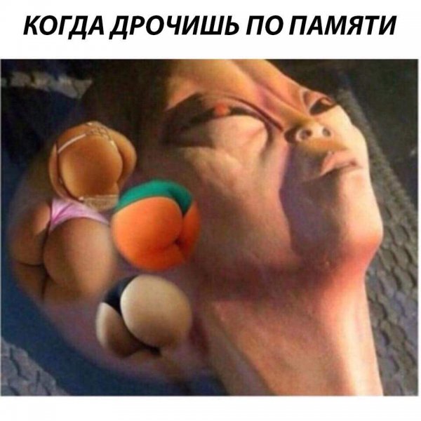 Порция стандартного деграюмора