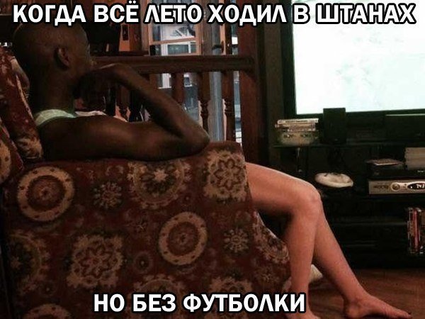 Бывают в жизни огорчения...