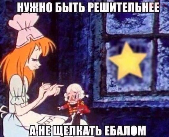 Смешные комментарии из социальных сетей 01.06.2018