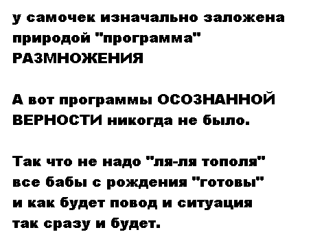 Как женщинам навязали моду быть проститутками