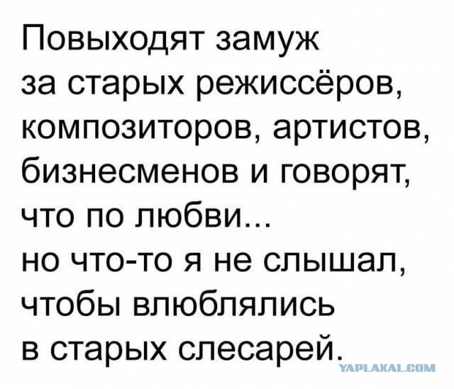 Когда тебе за 40, реально ли..