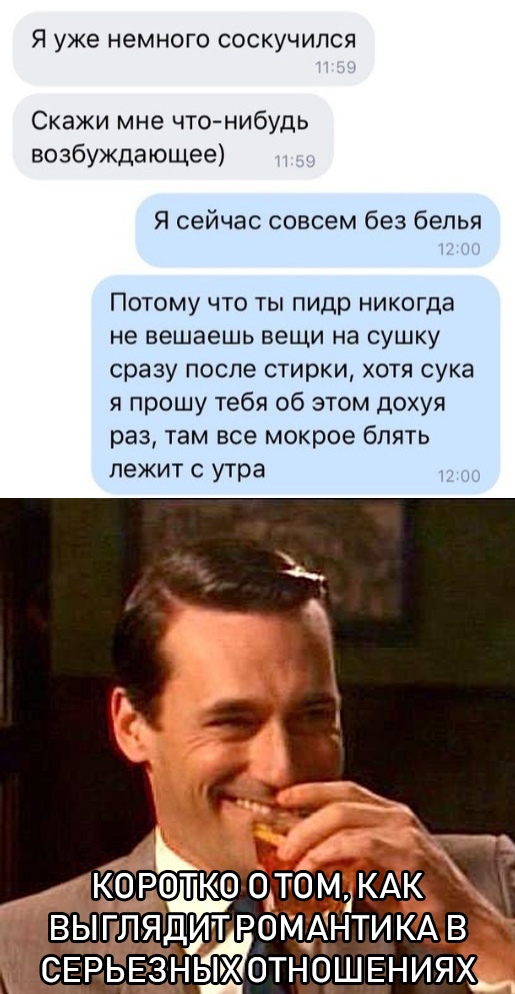 Подборка интересных и веселых картинок 04.10.18