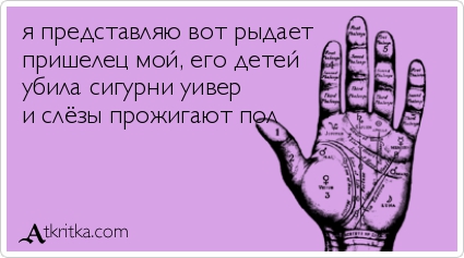 Картинки юморные и тексты