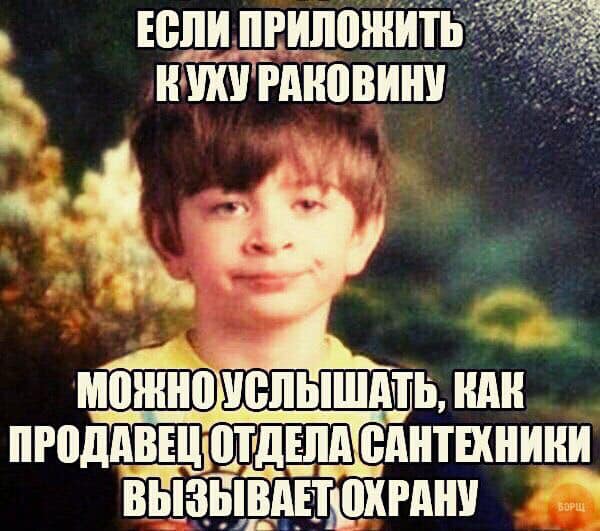 Нестандартный юмор