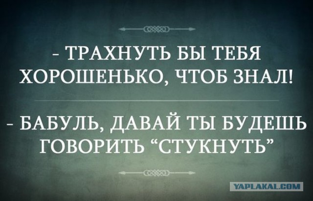 Картинки с надписями, соц-сети и анекдоты