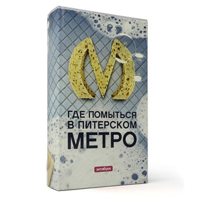 Книга — неиссякаемый источник кульков для семечек