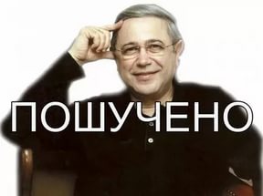 Кого звать, если...