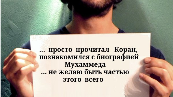 Теряя свою веру #2