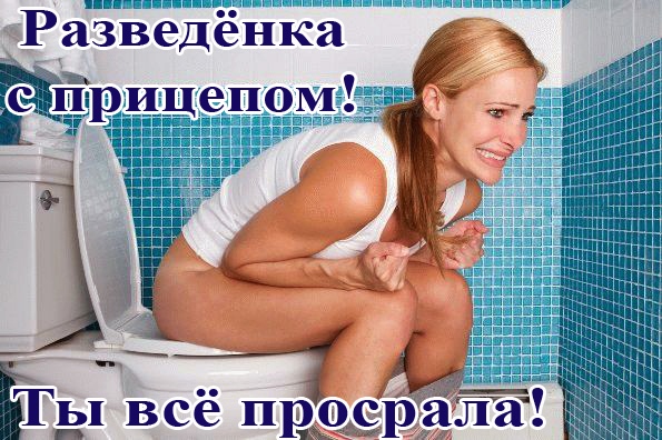 На разведенках жениться нельзя! И вот почему