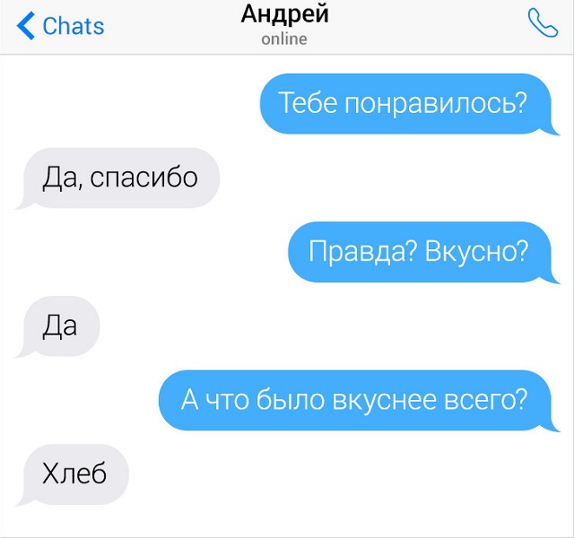 Картинки с надписями, истории и анекдоты 04.10.19