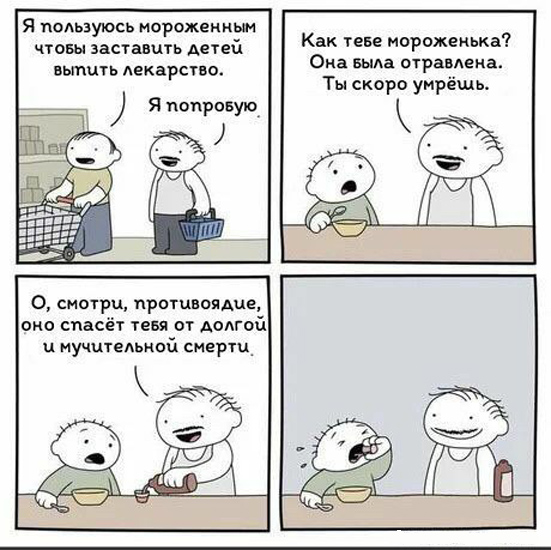 Картинки с надписями, истории и анекдоты 21.10.19