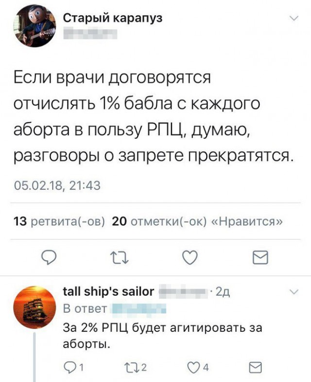Картинки с претензией на юмор. Старые - 2