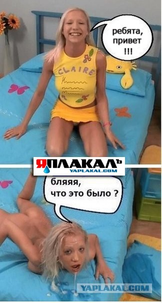 Поезд дальше не идёт