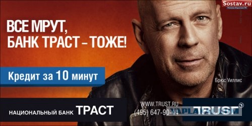 Неимоверно крутой банк!