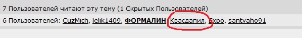 Приколись над друзьями! Стань русским!