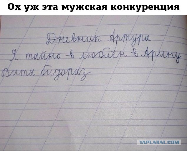 Чуток картинок! 15.01.2020