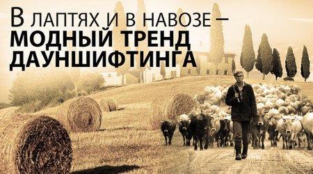 Три подружки поселились в дикой местности Калифорнии, выращивают коноплю и отбиваются от медведей