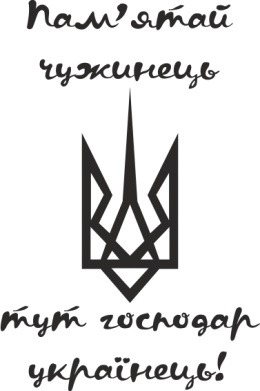 Чтобы помнили. ДНР, Донецкий аэропорт, Бой отряда "Суть времени" 17 января 2015 года