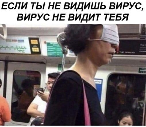 «Если я заражён, хочу извиниться» — больной китаец вышел на связь