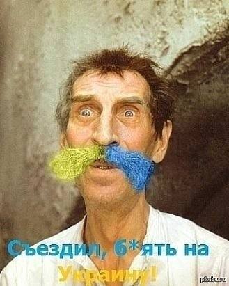 Сегодня мне стыдно за мою Украину...