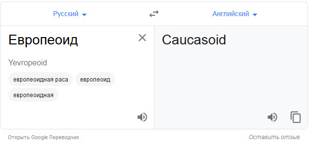 Мигранты построили в Москве свой тайный мир. Что о нем известно? 