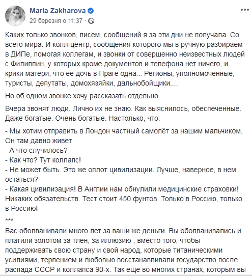 Какие проблемы у бизнеса сейчас в Испании
