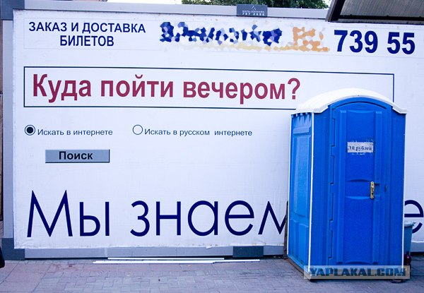 ТУАЛЕТНЫЙ РАЗДЕЛ-2