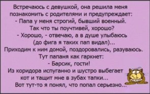 Чуток картинок 25.04.20