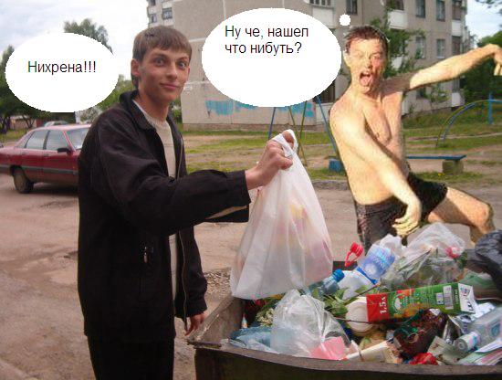 Отжабьте меня пожалуйста