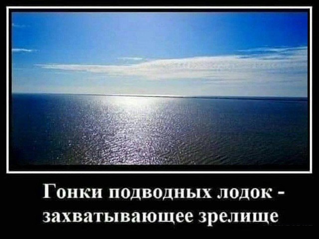 Не очень адекватный юмор