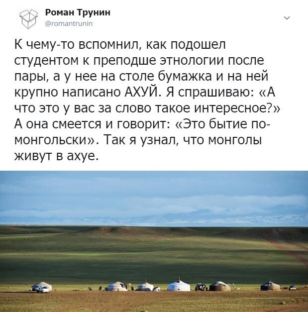 Так себе картинки 03.07.20