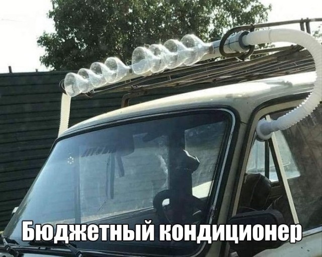 Так себе картинки 15.07.20