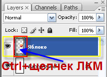 Школа Фотожабы