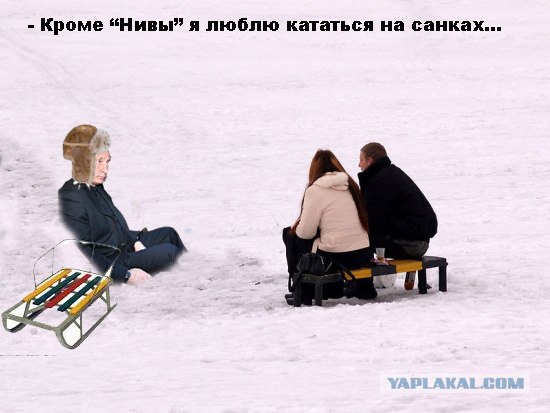 Третий не лишний
