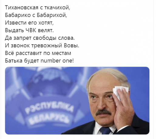 В Беларуси скоро будет новый президент
