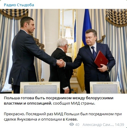 Последние новости из Белоруссии...