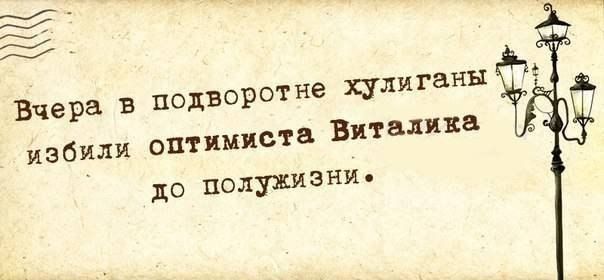 Подборках древних демотиваторов. Ч. 1