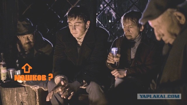 По следам Брата. 2020