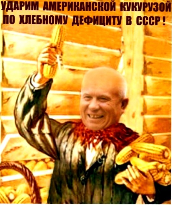 Звезды шоу бизнеса в советских соцплакатах