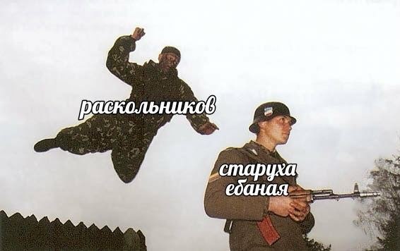 Что тут лишнее?