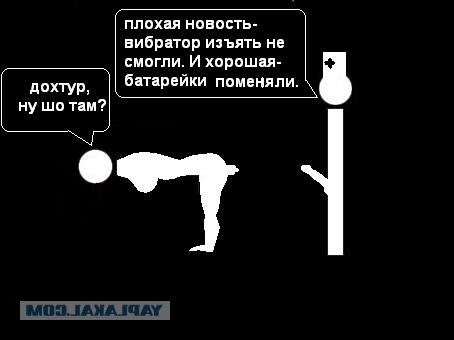 Фотожаба: Пассивный курильщик